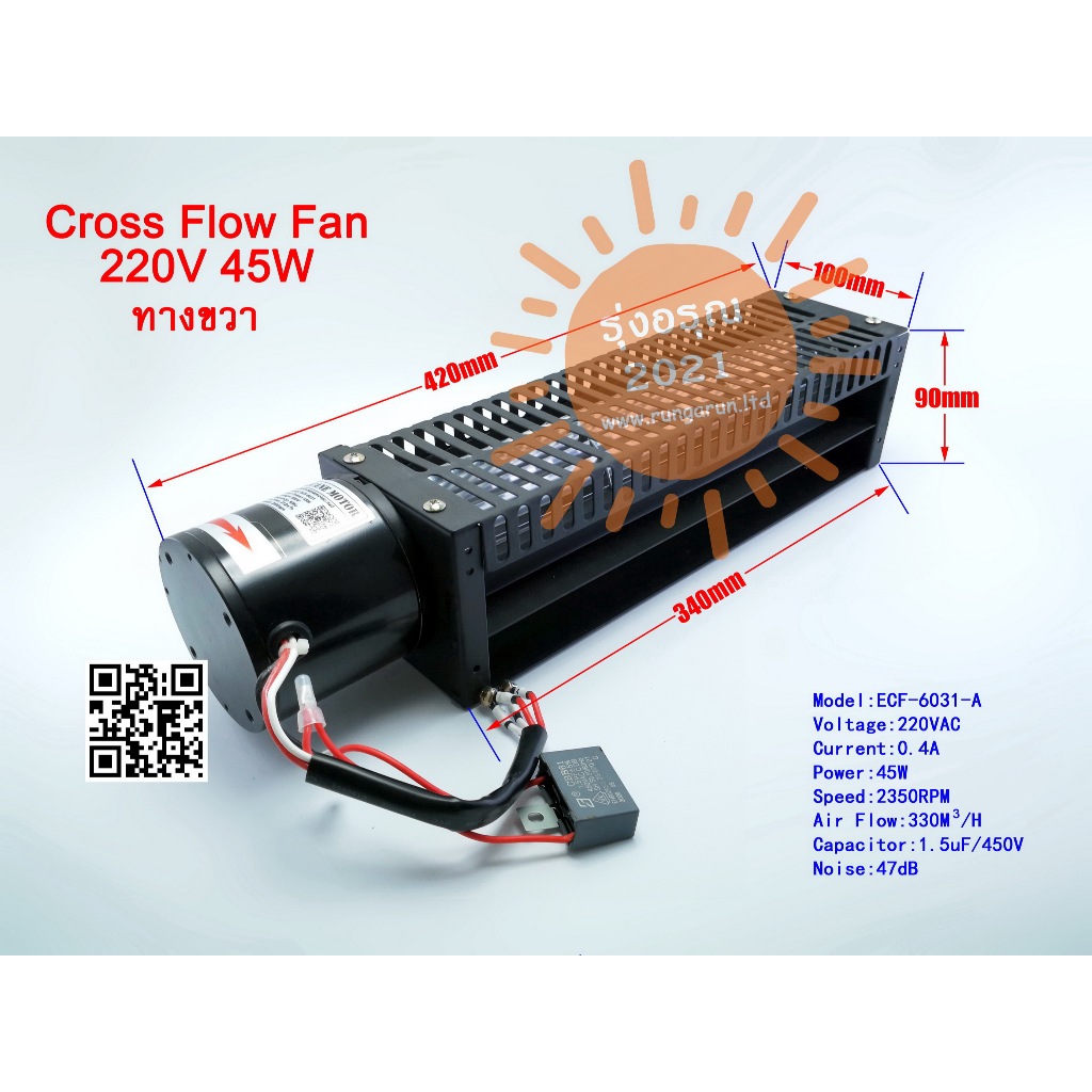 [พร้อมส่งจากไทย] พัดลมสำหรับลิฟท์ลิฟท์ Cross Flow Fans 6031 220VAC 45W 420x90x100mm พัดลมระบายอากาศ พัดลมระบายความร้อน