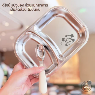 ถาดอาหารสแตนเลสเด็ก จานข้าวเด็ก จานหลุม แบ่งช่อง ลายน่ารัก พร้อมช้อนตักอาหาร