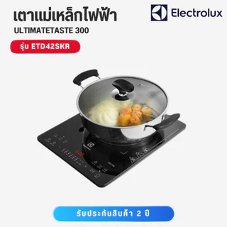 ELECTROLUX เตาแม่เหล็กไฟฟ้า ฟรีกระทะ หม้อสแตนเลสและตะแกรงนึ่ง รุ่น ETD42SKR ETD-42SKR ETD 42 SKR