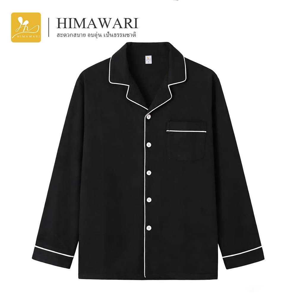 HIMAWARI丨ชุดนอนผู้ชาย ชุดนอนผ้าซาติน แขนยาว+ขายาว สีพื้น นุ่มลื่น ใส่สบาย ไม่ร้อน ไม่อึดอัด - รูปที่ 2