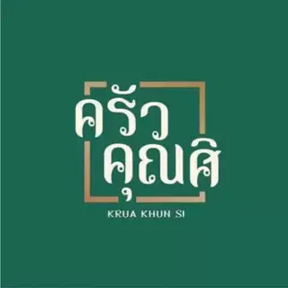 (Live) แหนมหมู3ชั้น เอาไปทำได้หลากหลายเมนู ครัวคุณศิ ขนาด500กรัม ทำใหม่ทุกวัน