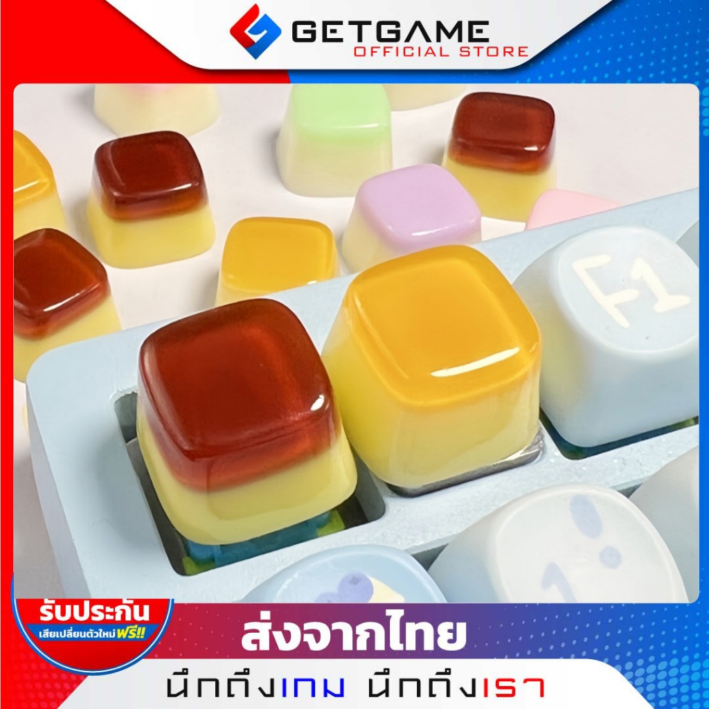 คีย์แคปพุดดิ้งคาราเมล Keycaps แต่งคีย์บอร์ด ปุ่มคีย์บอร์ด Mechanical keybord DIY งานทำมือสวยๆ