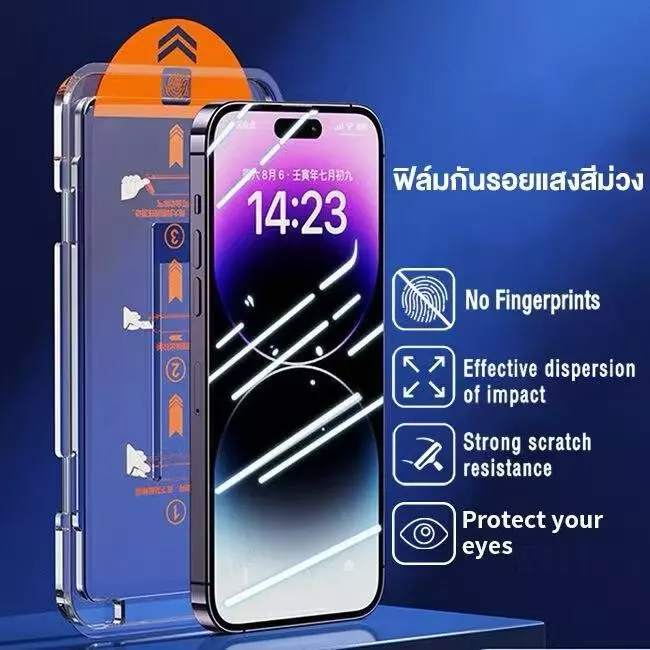 ฟิล์มกระจก iPhone แบบเต็มจอ HD ติดง่าย ทำความสะอาดอัตโนมัติ thumbnail 4