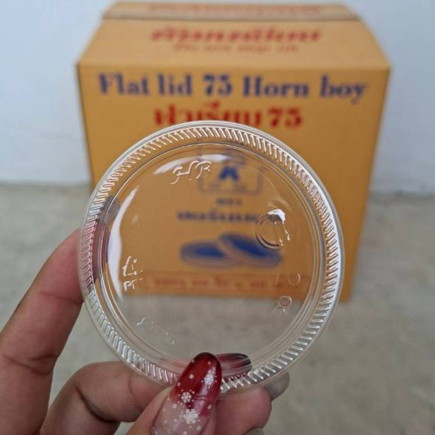 ฝาเรียบ 75 ไม่เจาะรู ตราฮอ์รนบอย บรรจุ 50ใบ x 40 แถว(2000ชิ้น)*1ออเดอร์ไม่เกิน2ลังคะ* - รูปที่ 2