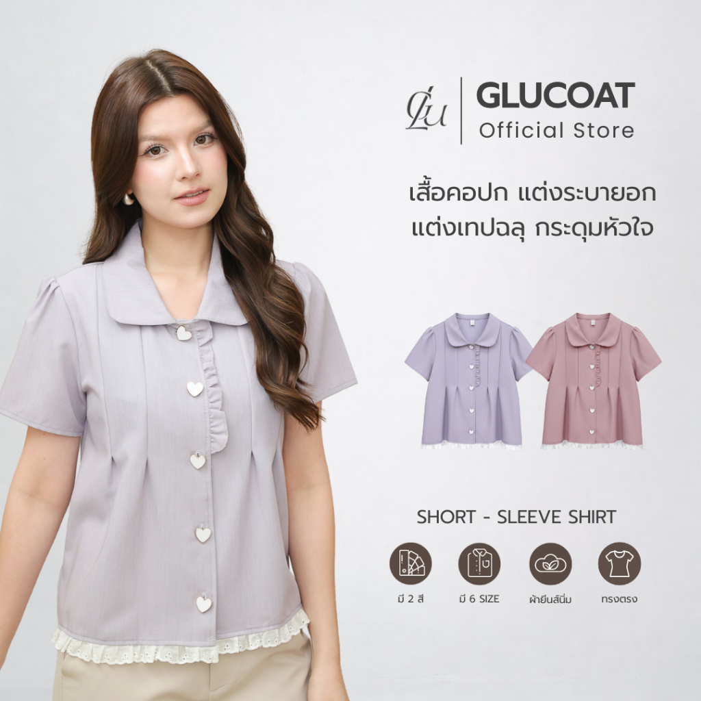 Glucoat | [A736] เสื้อพิมพ์ลายดอกสีกรม คอปกแต่เทปฉลุ ชายเสื้อแต่งระบาย กระดุมหน้าใช้งานได้จริง