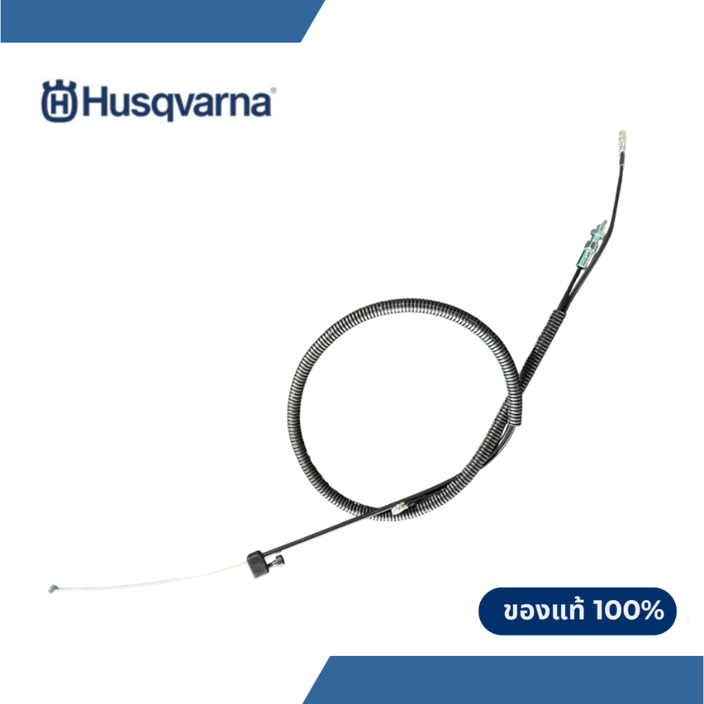สายคันเร่งเครื่องตัดหญ้า Husqvarna 553 RS สายคันเร่งฮุสวาน่า 553