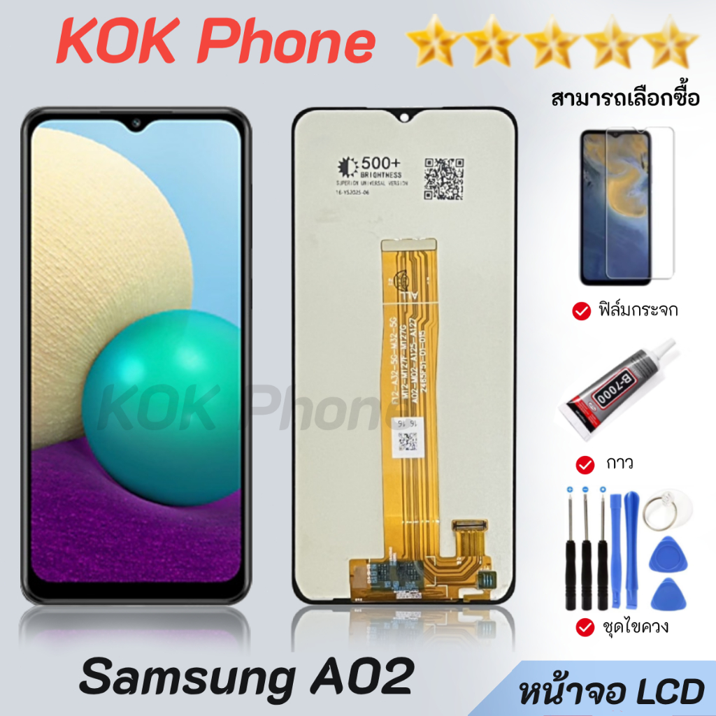 หน้าจอ samsung A02 จอชุด จอ+ทัช จอsamsung LCD Display Touch