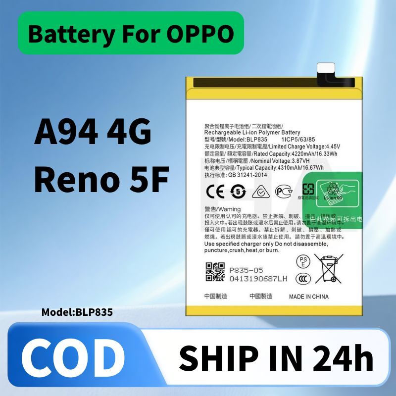 แบต OPPO A94 4G แบตเตอรี่ Reno 5F Battery BLP835