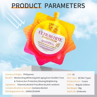 Ultra White ครีมกันแดด SPF50 PA++++ กันแดดผิวขาวใส กันน้ำ เหงื่อ ไม่ทำให้หน้าขาววอก ฉีดวิตามินอี