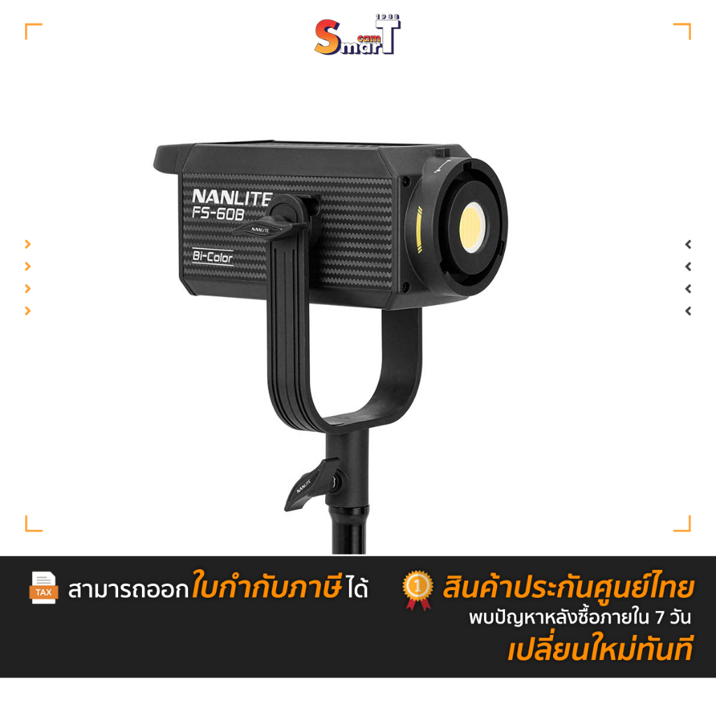 Nanlite - FS-60B Bicolor LED Spot Light ประกันศูนย์ไทย