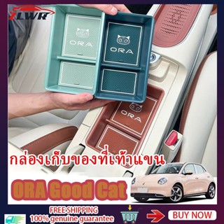 ZLWR ORA Good Cat กล่องเก็บของในรถยนต์ กล่องเก็บของที่วางแขน…