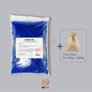 ซิลิก้าเจล (Silica Gel) <แถมถุงใส่> สารกันชื้น ดูดความชื้น กล้อง/ตู้เสื้อผ้า/อาหารแห้ง/กระเป๋า