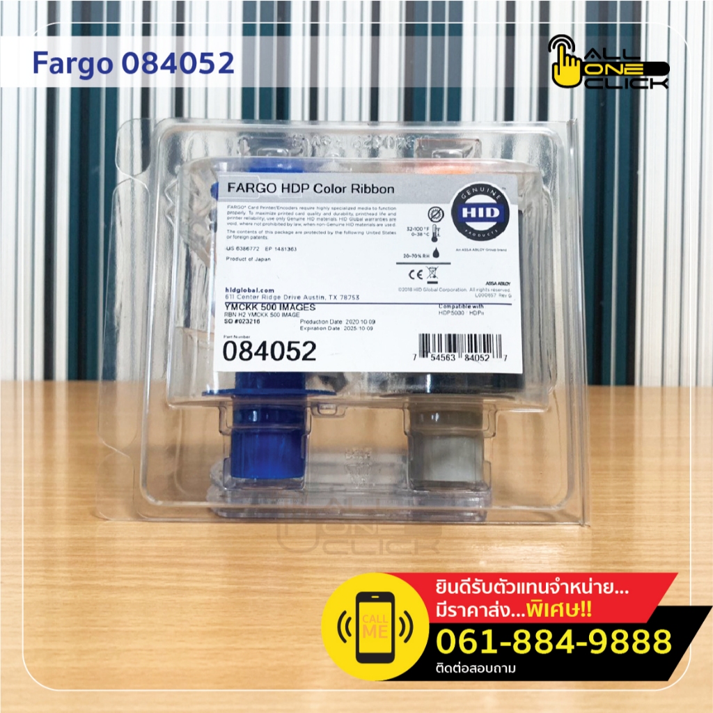Fargo 084052 YMCK Ribbon for HDP