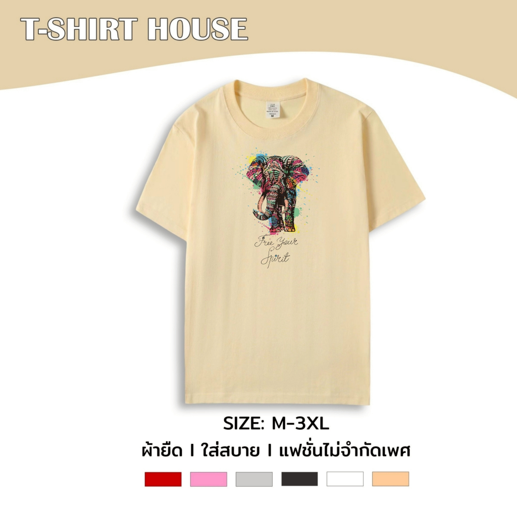 เสื้อยืด คอกลม แขนสั้น M-3XL สกรีนลายช้างไทย ลายช้างกราฟิก ผ้าคอตตอนผสม เนื้อผ้านิ่ม ใส่ได้ทั้งชายแล