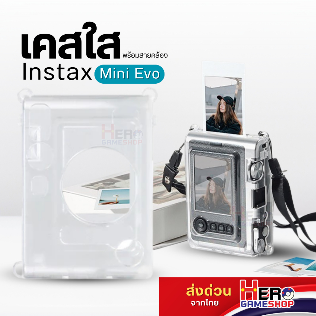 เคสใส Instax Mini Evo 📸วัสดุ PC แข็ง ปกป้องเครื่อง กันรอย เคสกล้อง+สายสะพาย 📸พร้อมส่ง