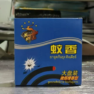 (1 ลัง 60 กล่อง) คิงเดียร์ KingDeer สามารถจุดได้ทั้งในบ้านเเละนอกบ้าน