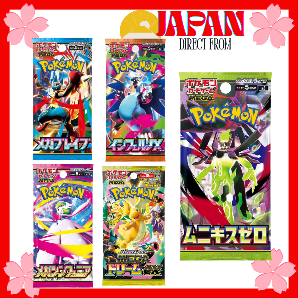 Pokemon Card Game 30 Pack Set No Box Japanese Official TCG Trading Card game Glory of Team Rocket Mega brave Mega Symphonia Inferno X M2 Nihil Zero Mega dream