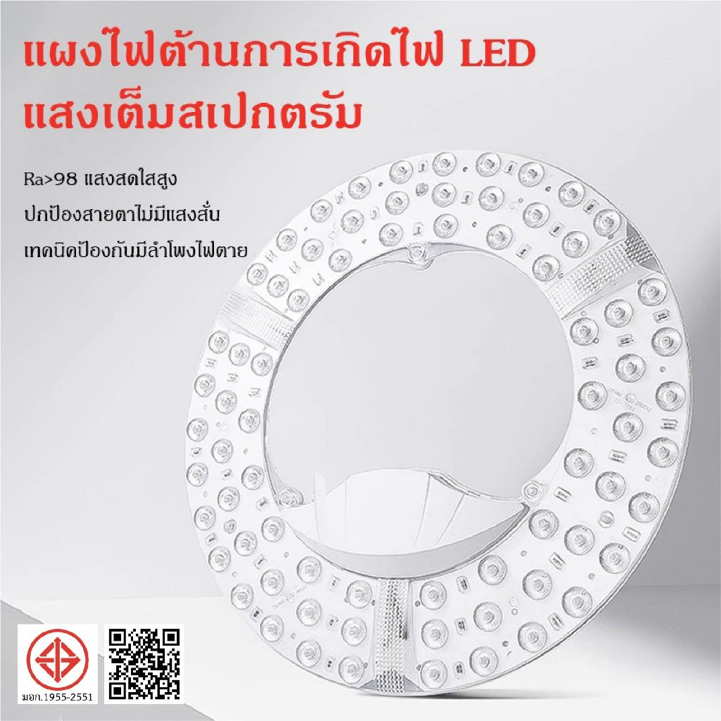 แผงไฟเพดานled 28w/36w/48w3แสง แผงไฟแม่เหล็ก แผงไฟ led โคมเพดานled แผงไฟแม่เหล็ก แผ่นชิป แผ่นชิพ 28w 36w