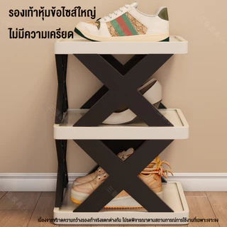 ชั้นวางรองเท้า 3/4/5 ชั้น ชั้นวางรองเท้าสแตนเลส โครงสร้างแข็งแรง ประกอบง่าย มี 2 สีให้เลือก