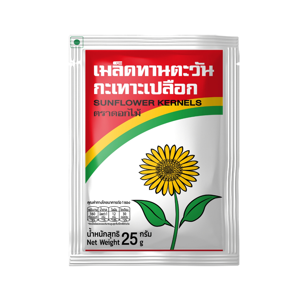 เมล็ดทานตะวัน 25 กรัม (5 ซอง/แพ็ค) Roasted Sunflower Kernels with salt 25 g. (5 pieces/pack)