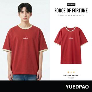 Yuedpao Regular T-Shirt Chinese New Year 2026 (Horse Shine) …