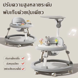 【COD】รุ่นใหม่ มีเสียงรถหัดเดินมีเพลง มีไฟ รถหัดเดินเด็กรถหัดเดินเด็ก 2in1 ปรับเป็นผลักเดินได้ รถเด็กหัดเดิน มีถาดของเล่น