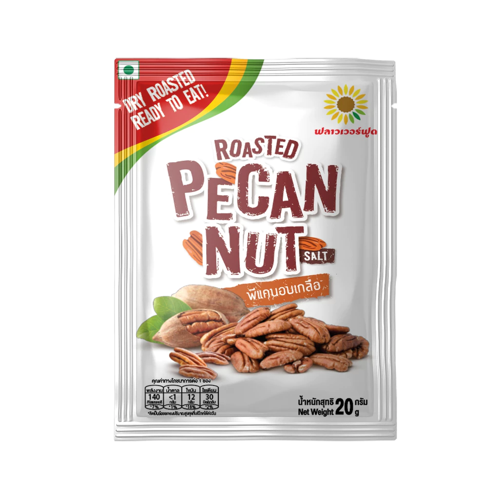 พีแคนอบเกลือ ขนาด 20 กรัม (5ซอง/แพ็ค) Rosted Pecan with salt 20 g. (5 bags)