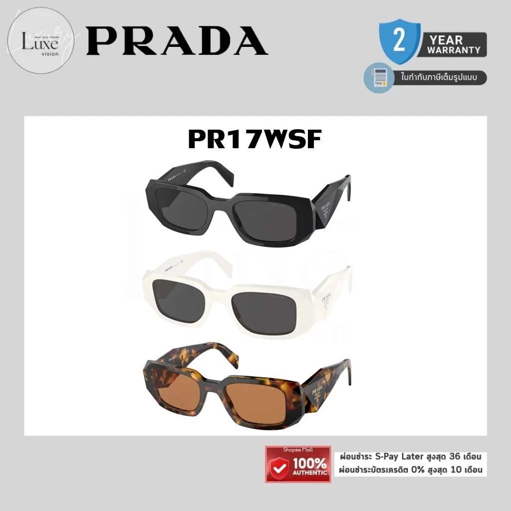 (แท้/รับประกัน) แว่นกันแดด PRADA รุ่น SYMBOLE PR17WSF ของแท้ 100% พร้อมอุปกรณ์