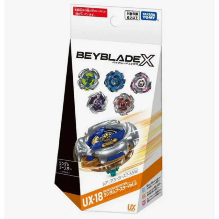 [ของแท้พร้อมส่ง][เบย์เบลดX]  Beyblade X CX-06 Random Booster FoxBrush Select