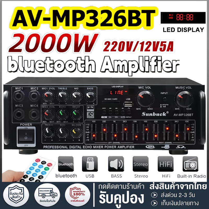 เพาเวอร์แอมป์ 2000W AV-326BT แอมป์ขยายเสียง ใช้ลำโพง 15นิ้วได้ เครื่องขยายเสียง แอมพลิฟายเออร์ มีบลูทูธ MP3 USB SD