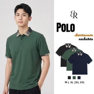 B&R เสื้อโปโล Polo shirt เสื้อยืดคอปก ลำลองเข้าได้กับทุกชุด ธุรกิจผู้ใหญ่ รุ่นสลิม ระบายอากาศได้ดีใส่สบาย