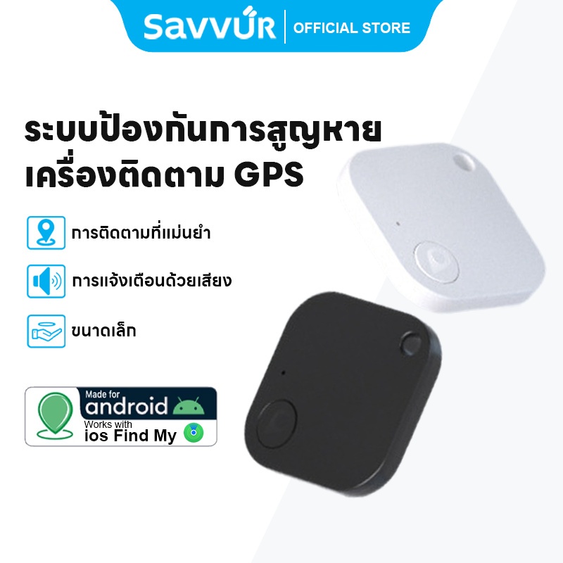 GPS เครื่องมือติดตามสิ่งของแม่นยำ ป้องกันการสูญหาย ระบบติดตามคู่ Android และ iOS ใช้งานได้นาน