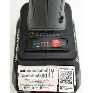 [รับประกัน 1 ปี] เครื่องเจียรไร้สาย 4 นิ้ว OSUKA Brushless [ OCAG746 ] หินเจียร โอซูกะ ลูกหนู 4 นิ้ว แบตเตอรี่ ไร้สาย