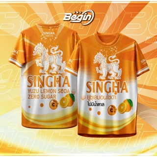เสื้อกีฬา ลาย สิงห์เลม่อนโซดา