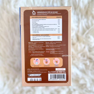 C9 C-Nine Coffee Mix Gold ซีไนน์ คอฟฟี่ มิกซ์ โกลด์ กาแฟ บรรจุ 10 ซอง / ชงดู โกโก้ เชค บรรจุ 8 ซอง