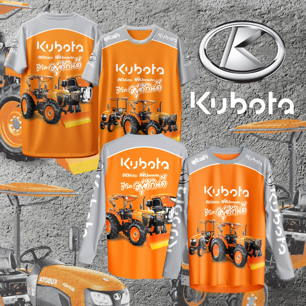 เสื้อกีฬา ลาย คูโบต้า KUBOTA