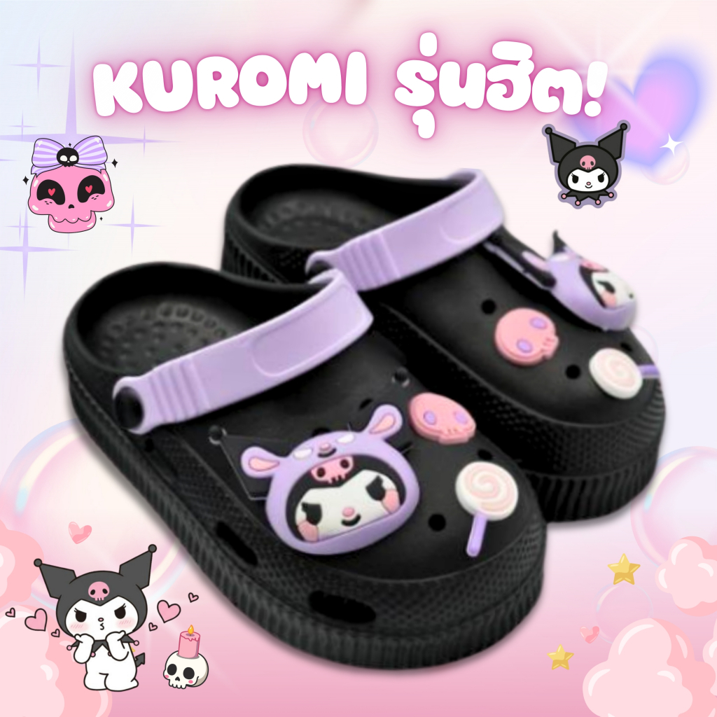 รองเท้าหัวโตเด็ก Y-Roon X Kuromi (33-1083) ลิขสิทธิ์แท้ โทนสีพาสเทล มีสายรัดเท้า - รูปที่ 2