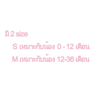 (พร้อมส่ง) ถุงเท้า ถุงเท้าเด็ก ลายการ์ตูน น่ารัก ระบายอากาศได้ดี สำหรับเด็ก ถุงเท้าเด็กกันยุง ถุงเท้ายาว 0-36 เดือน