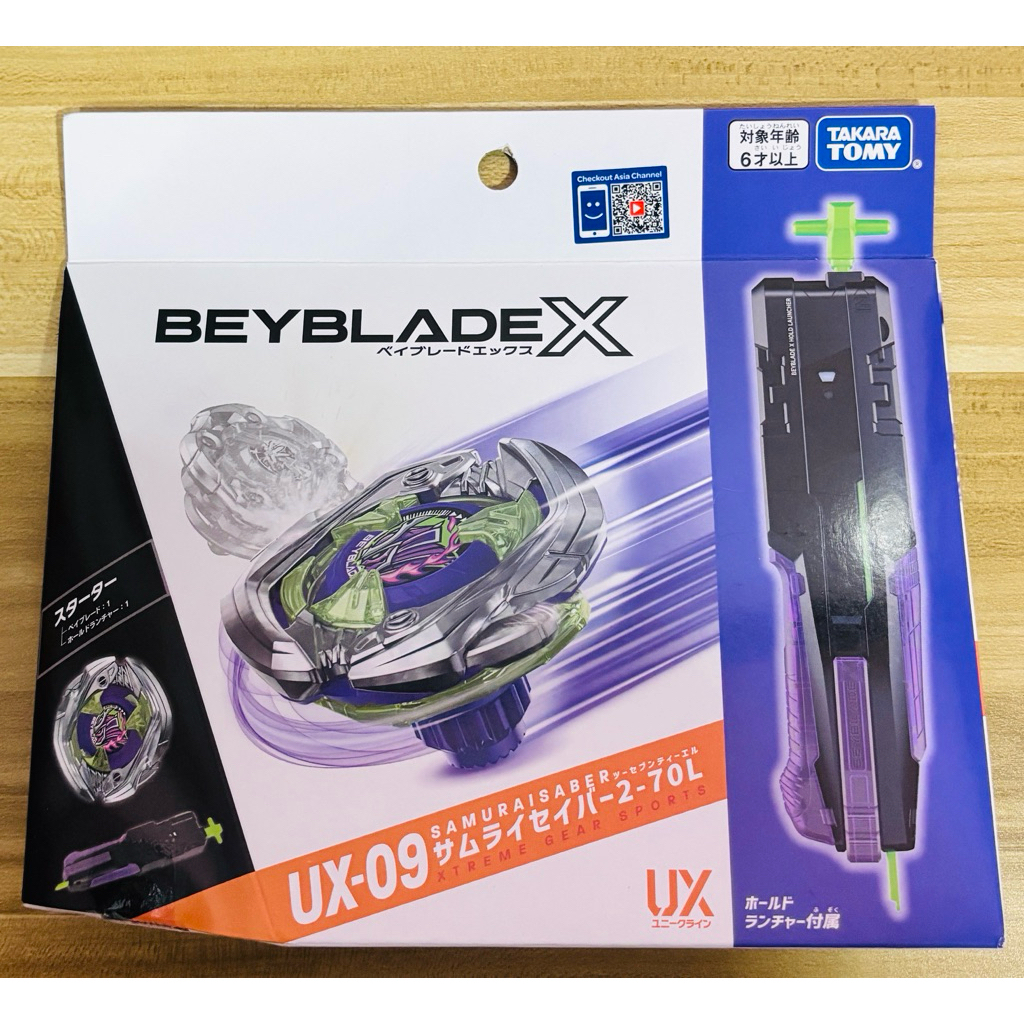 Beybladex UX-09 Starter Samurai Saber (BeybladeX)