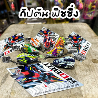 เหยื่อตกปลา เหยื่อปลอม กบยาง USA รุ่น ROBOT โรบอท by น้าโอ๊ต…