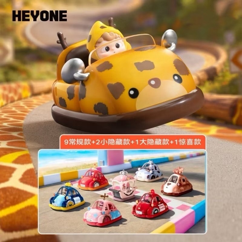 [ แบบสุ่ม] โมเดล HEYONE Bumper Cars Max Cuteness Mode