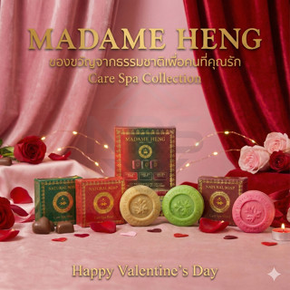 สบู่มาดามเฮง TO GO CARESPA กล่องละ 6 ก้อน ก้อนละ 50 กรัม สุ่…