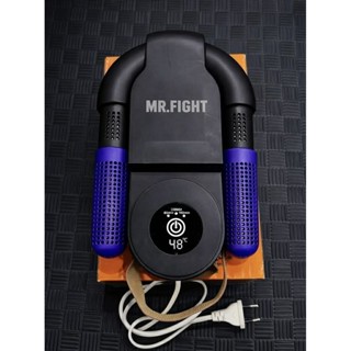 เครื่องอบแห้งนวมMR.FIGHT / อบรองเท้ามวย  ระบบลมร้อน ไม่อับ ไ…