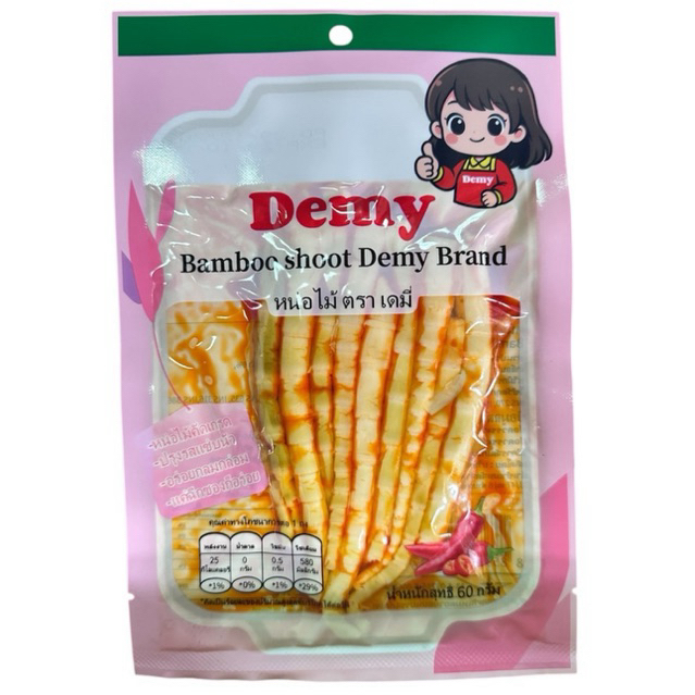 หน่อไม้ดองจีน แพ็คเกจใหม่ ปรุงรสหม่าล่า หน่อไม้ดองกรุบกรอบ เผ็ดกำลังดี 60 กรัม - รูปที่ 2