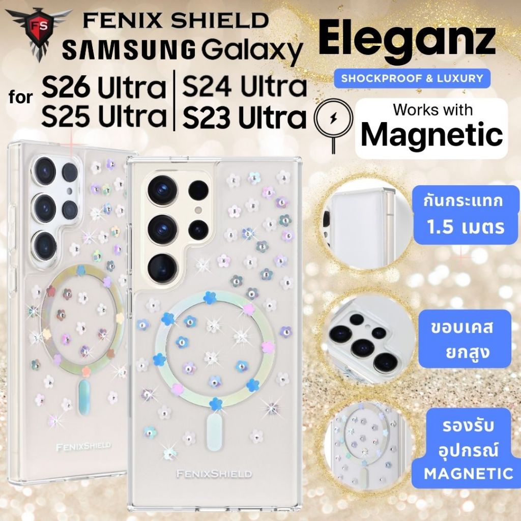 (ส่งทันที) เคส FenixShield Eleganz IRIDESCENT FLOWER สำหรับ Galaxy S26 Ultra / S25 Ultra / S24 Ultra / S23 Ultra