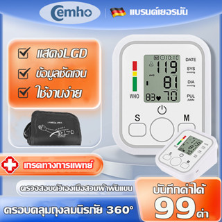 👴รับประกัน5ปี 👵เครื่องวัดความดัน เสียงภาษาไทย ที่วัดความดัน …