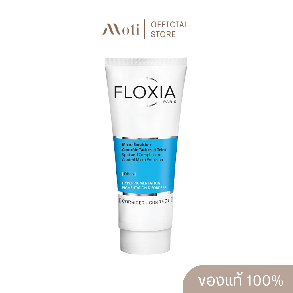 FLOXIA Spot and Complexion Control Micro Emulsion 40ml.