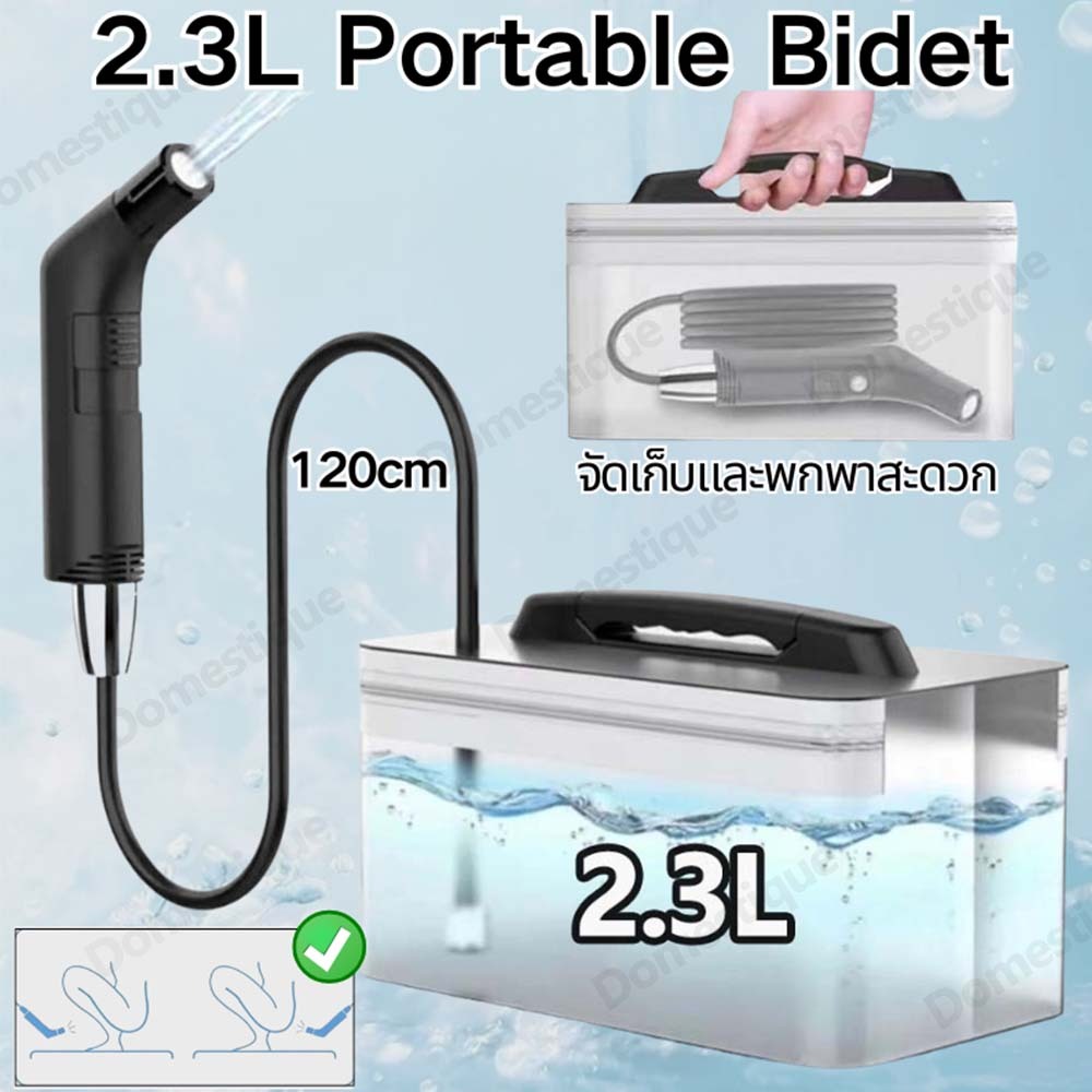 Portable Bidet ไฟฟ้าสําหรับสุขอนามัยส่วนบุคคลทําความสะอาด Travel Bidet Sprayer สเปรย์สําหรับห้องน้ํา