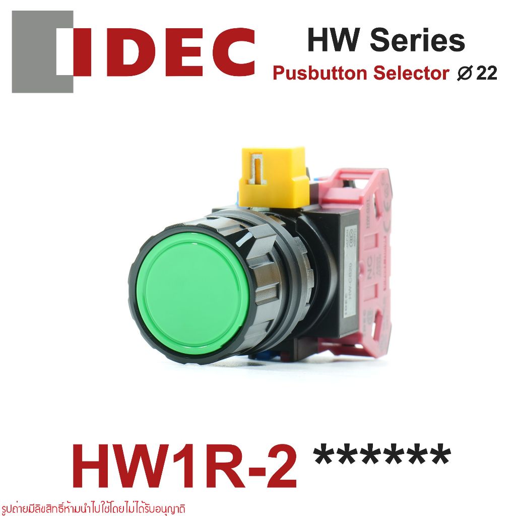 HW1R-2A11 HW1R-2A20 HW1R-2A22 HW1R-2D20 HW1R-2D22N1 HW1R-2E22N1 HW1R-2F22N1 HW1R-2F22N1 HW1R-2T22N1