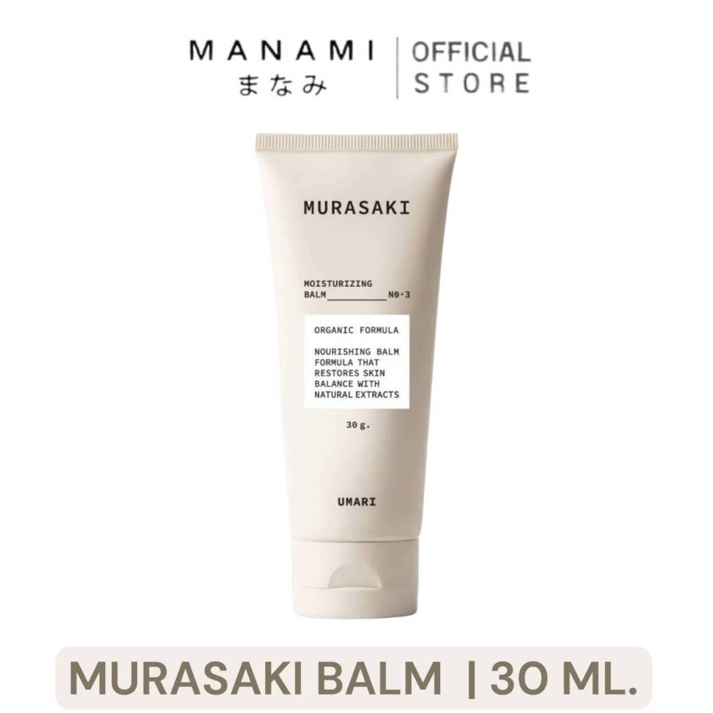 (มุราซากิบาล์ม) MURASAKI MOISTURIZING BALM บำรุงผิว ผิวแห้งเป็นขุย